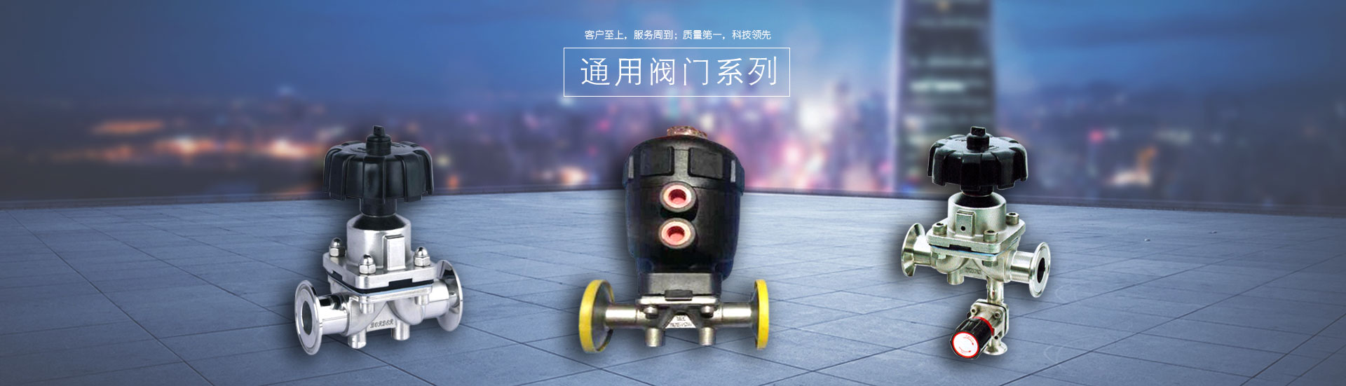 C7电子生产车间与自动化试压设备展示
